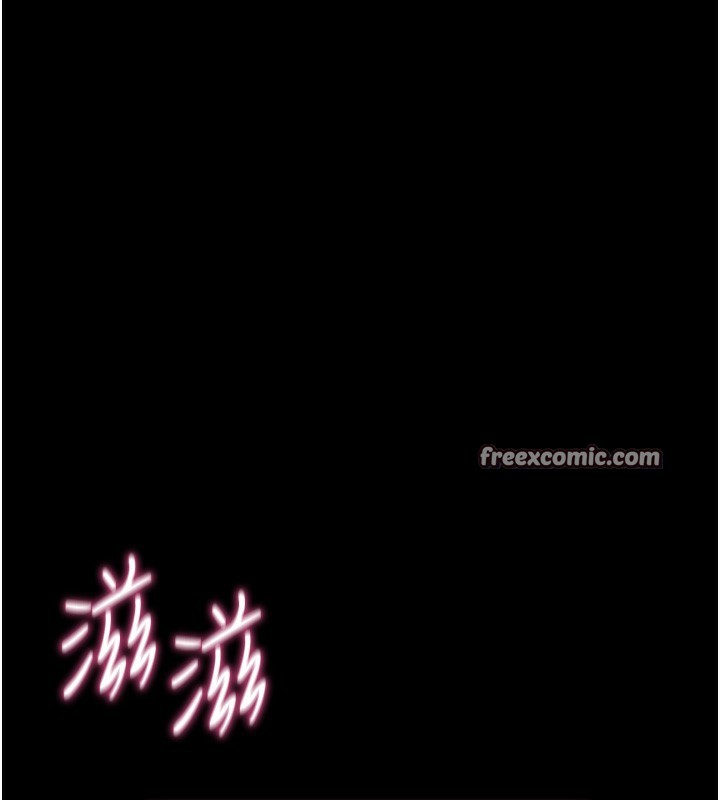 拜脱拜脱App第13話-謝謝妳的「盛情款待」