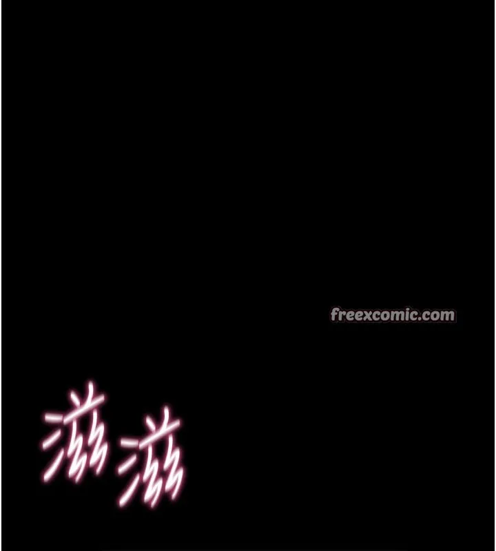 拜脫拜脫App第13話-謝謝妳的「盛情款待」