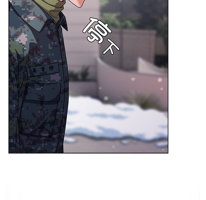 请弄臟我的女朋友第1话