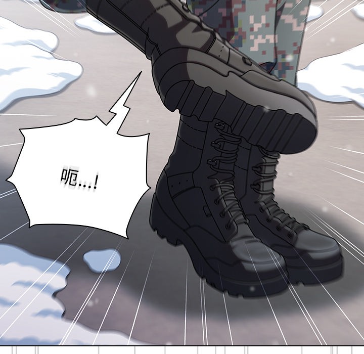 请弄臟我的女朋友第1话