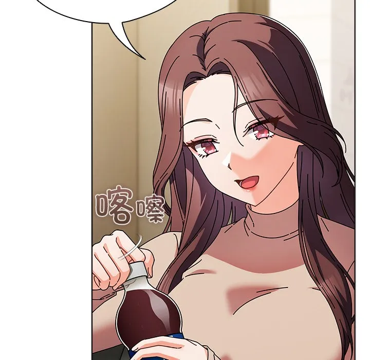 請弄臟我的女朋友第1話