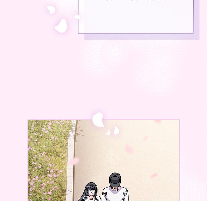 请弄臟我的女朋友第1话