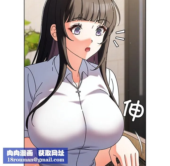 请弄臟我的女朋友-第1话 - 图片 125