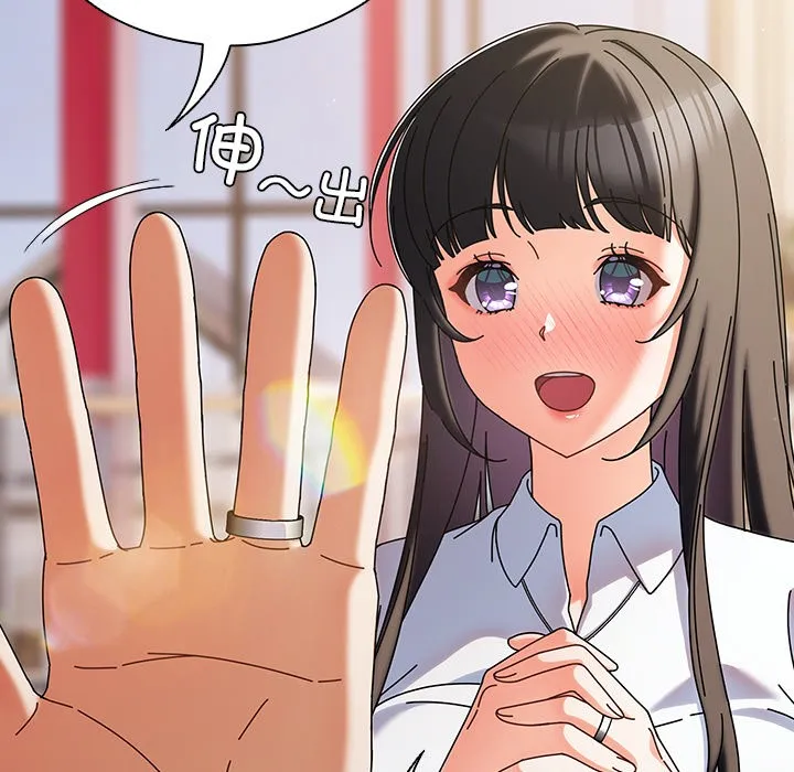 请弄臟我的女朋友-第1话 - 图片 134