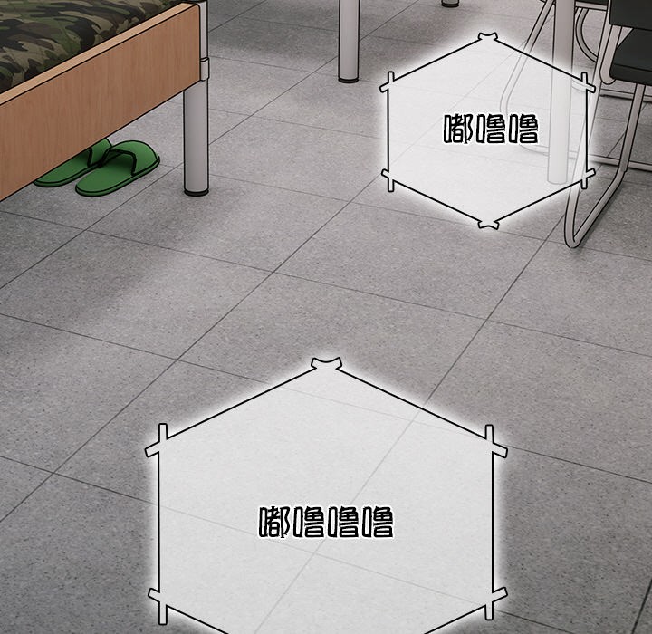 请弄臟我的女朋友第1话