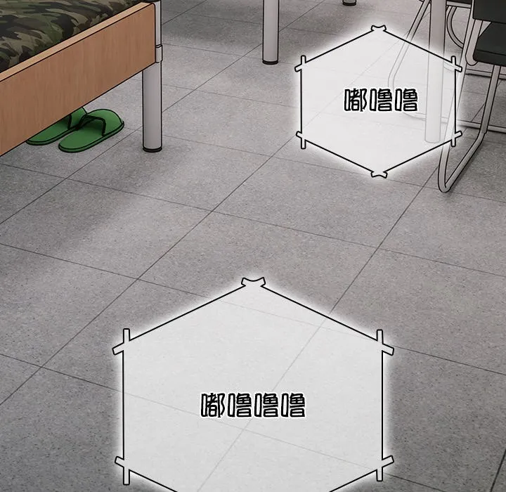 請弄臟我的女朋友第1話