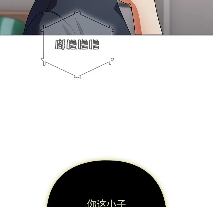 请弄臟我的女朋友-第1话 - 图片 147