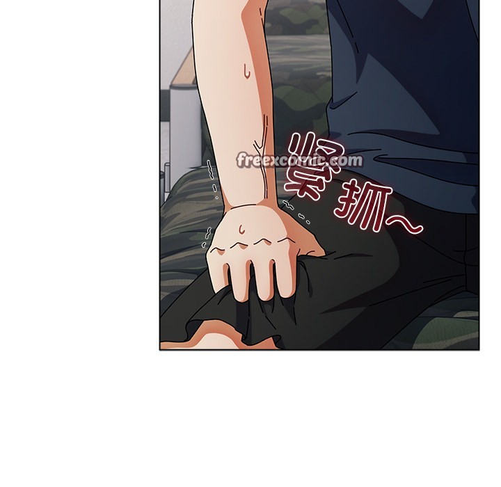 请弄臟我的女朋友第1话