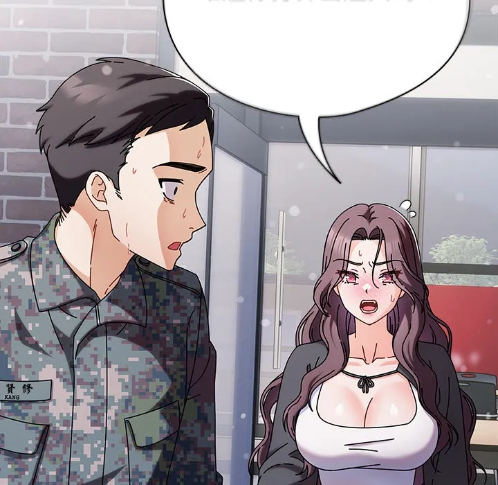請弄臟我的女朋友第1話