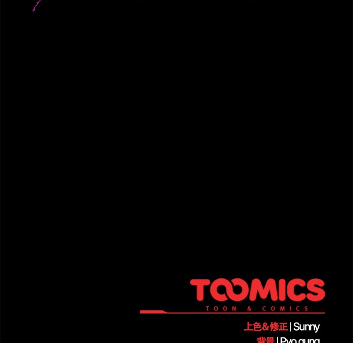 请弄臟我的女朋友第1话