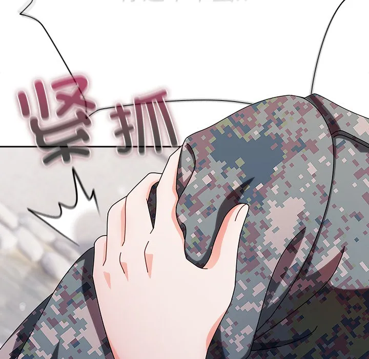 请弄臟我的女朋友-第2话 - 图片 11
