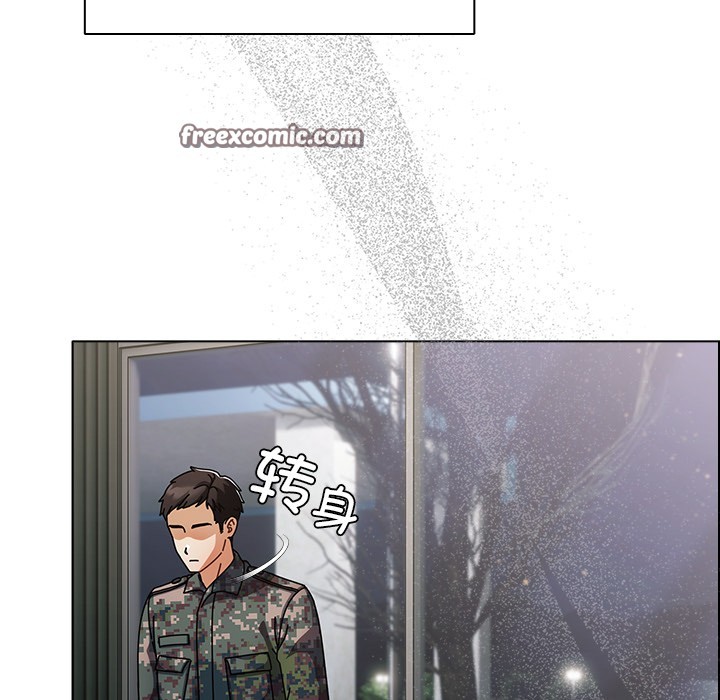 请弄臟我的女朋友第2话