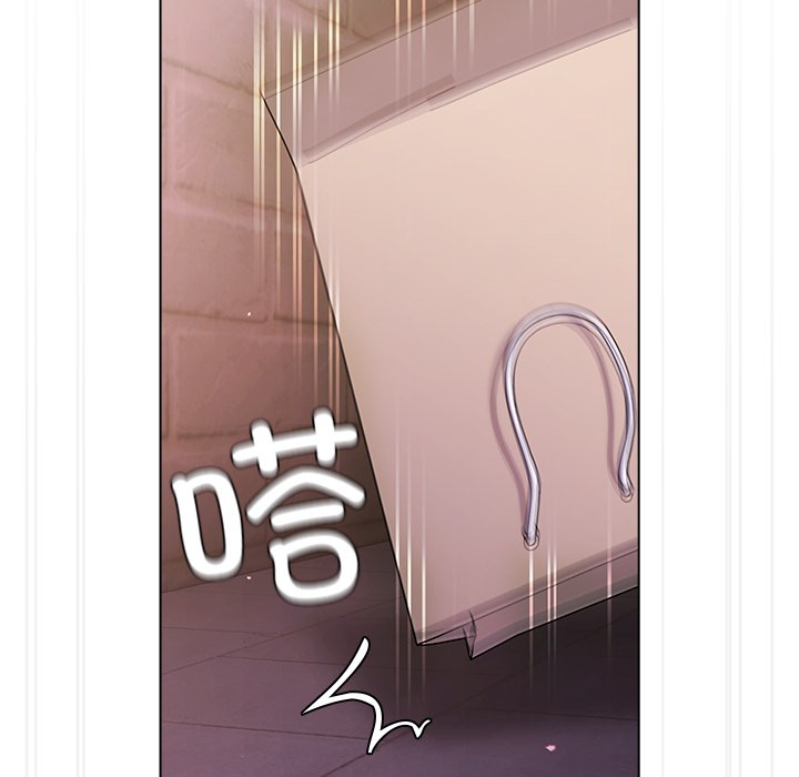 请弄臟我的女朋友第2话