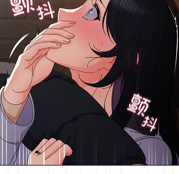 请弄臟我的女朋友第2话