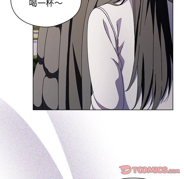 请弄臟我的女朋友第3话