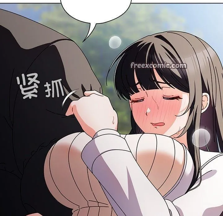 请弄臟我的女朋友-第3话 - 图片 70