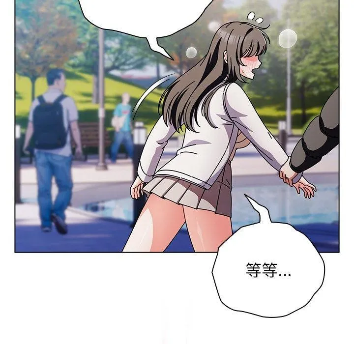 请弄臟我的女朋友-第3话 - 图片 79