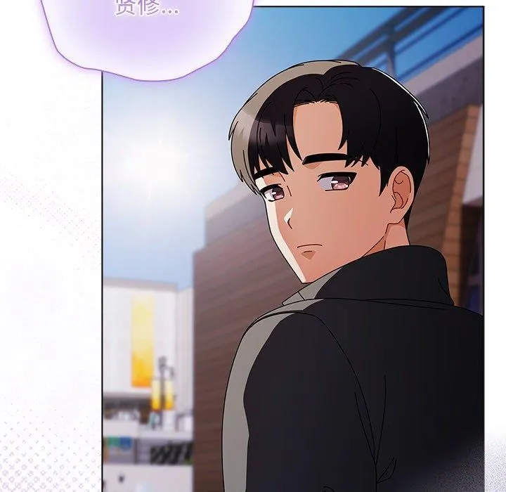 請弄臟我的女朋友第3話