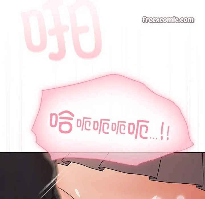 请弄臟我的女朋友-第3话 - 图片 126