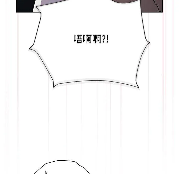 請弄臟我的女朋友第3話