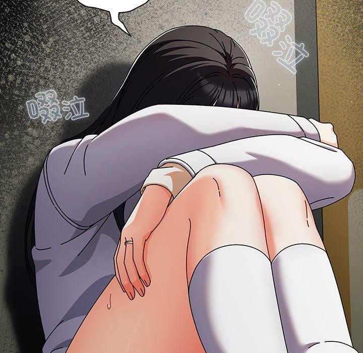 请弄臟我的女朋友第3话