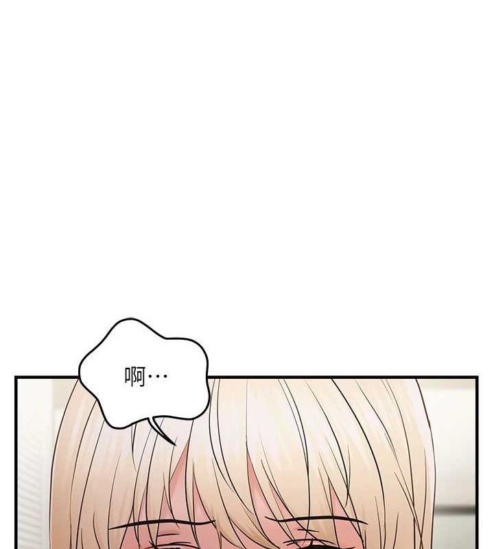 偏偏慾到妳第43話-我已經餓昏頭了♥