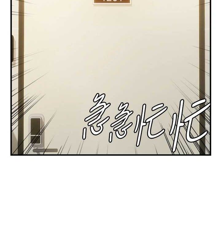 偏偏慾到妳第43話-我已經餓昏頭了♥