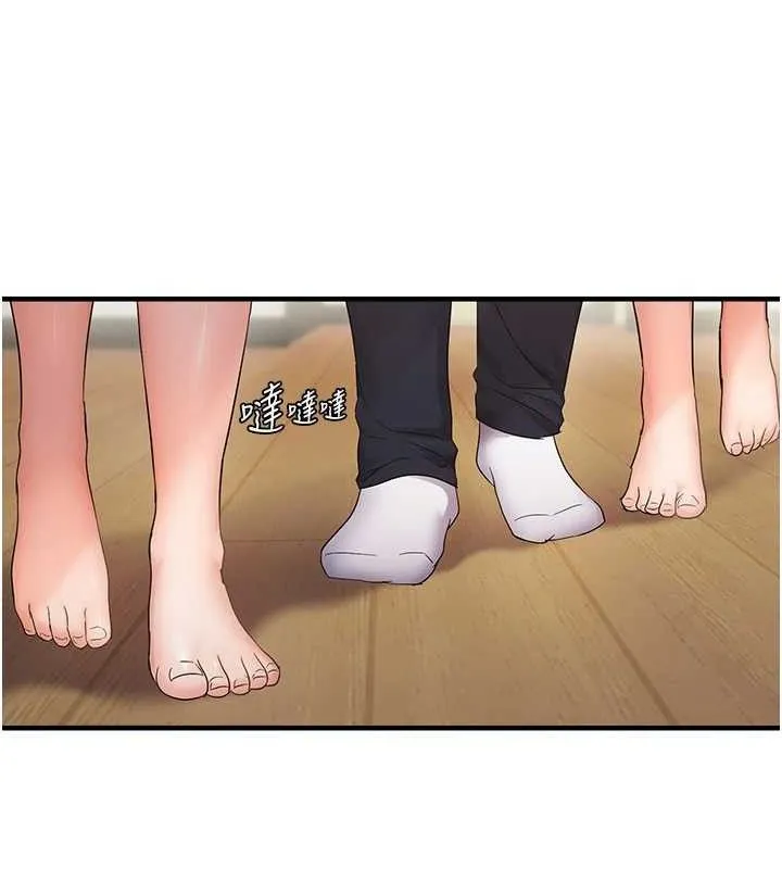 偏偏慾到妳-第43話-我已經餓昏頭了♥ - 图片 14