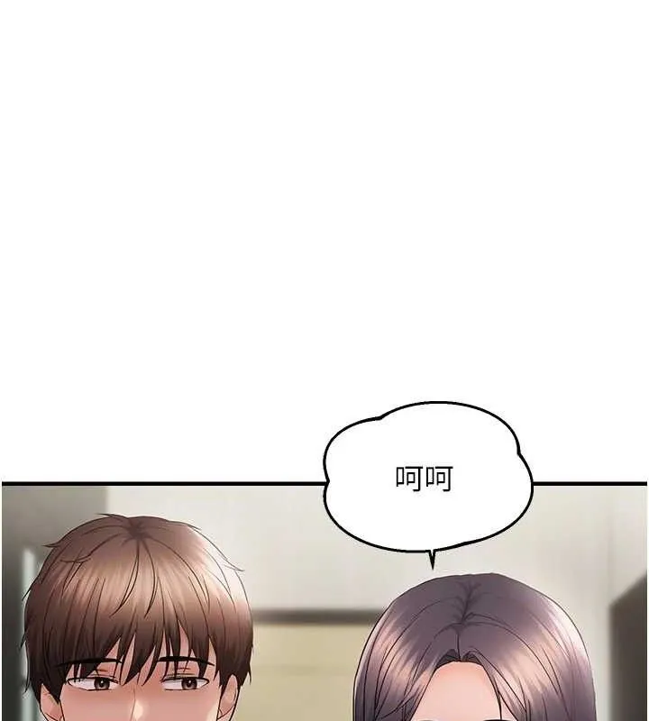 偏偏慾到妳-第43話-我已經餓昏頭了♥ - 图片 22
