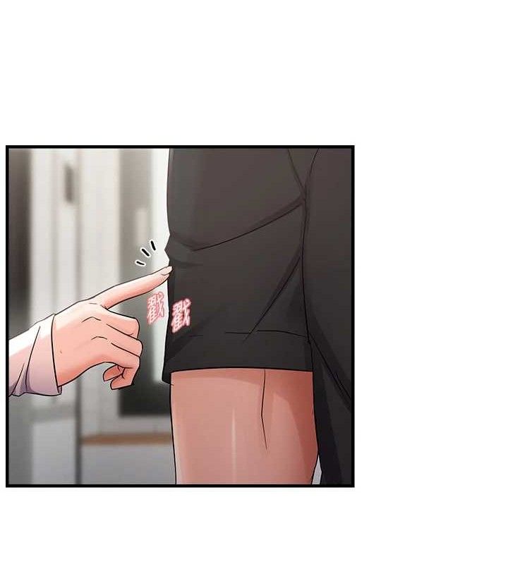 偏偏慾到妳第43話-我已經餓昏頭了♥