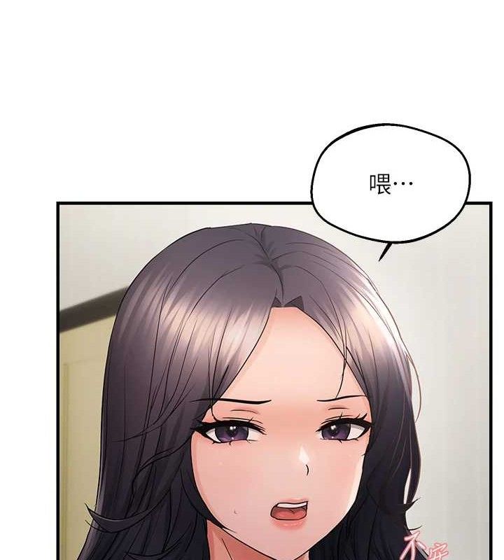 偏偏慾到妳第43話-我已經餓昏頭了♥