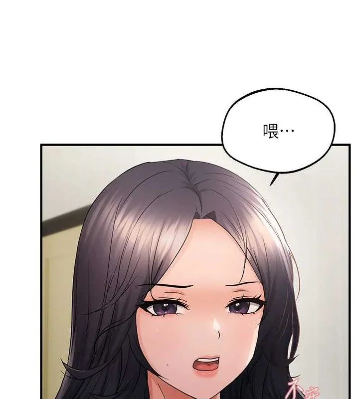 偏偏慾到妳-第43話-我已經餓昏頭了♥ - 图片 29