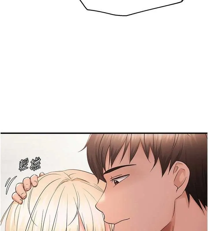 偏偏慾到妳-第43話-我已經餓昏頭了♥ - 图片 44