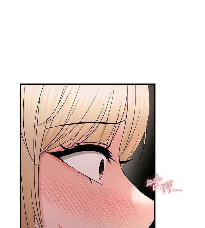 偏偏慾到妳第43話-我已經餓昏頭了♥