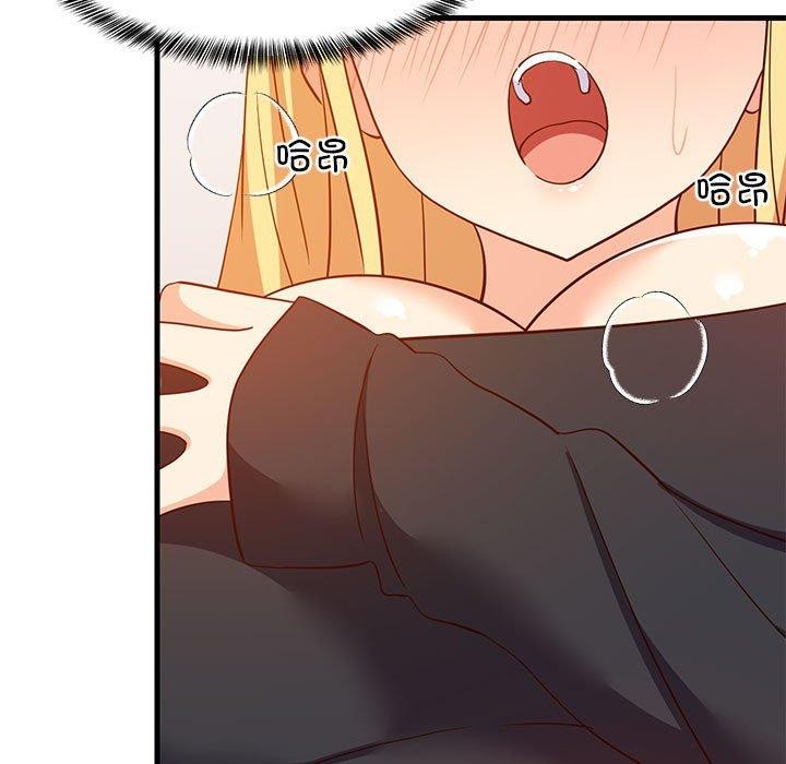 难缠姐妹偏要和我同居第43話