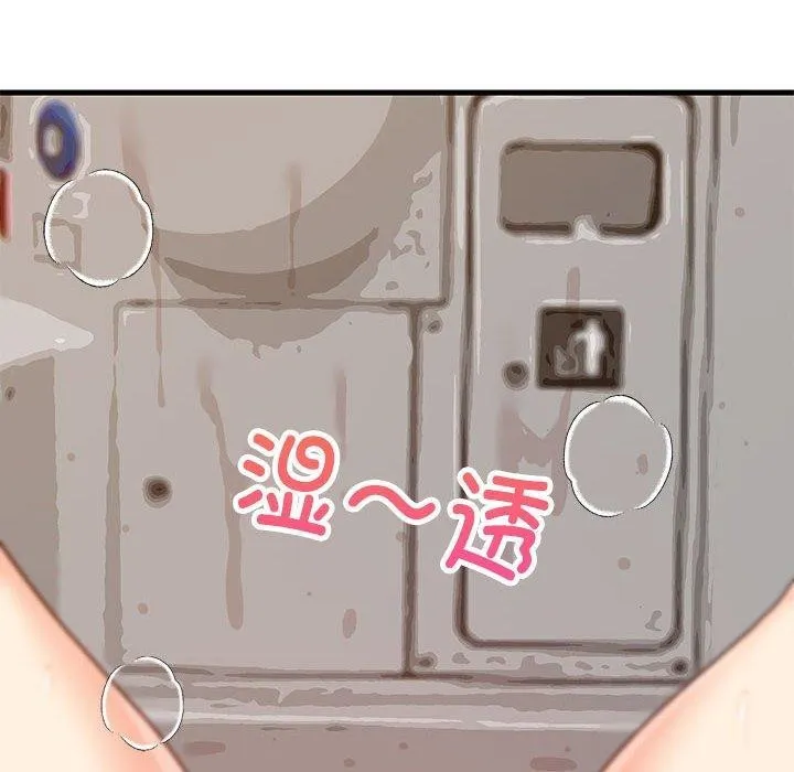 难缠姐妹偏要和我同居-第43話 - 图片 31