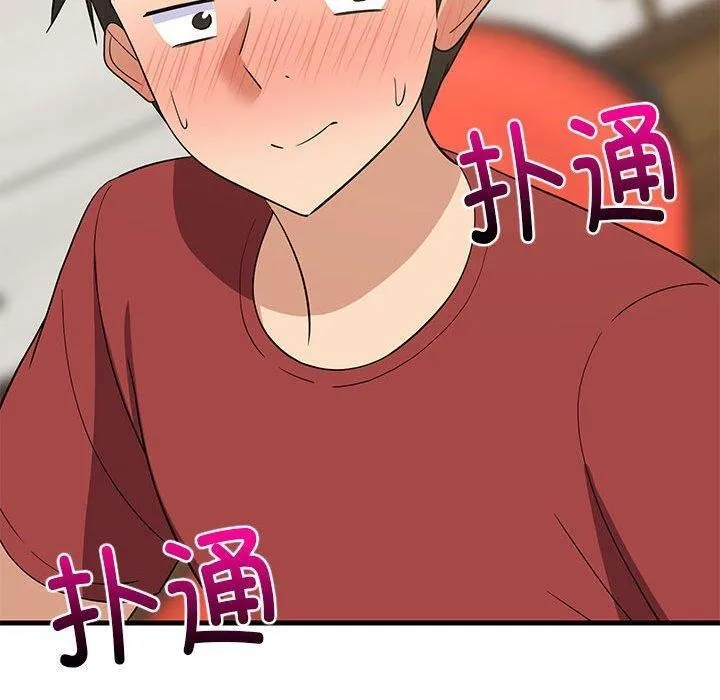 难缠姐妹偏要和我同居-第43話 - 图片 50