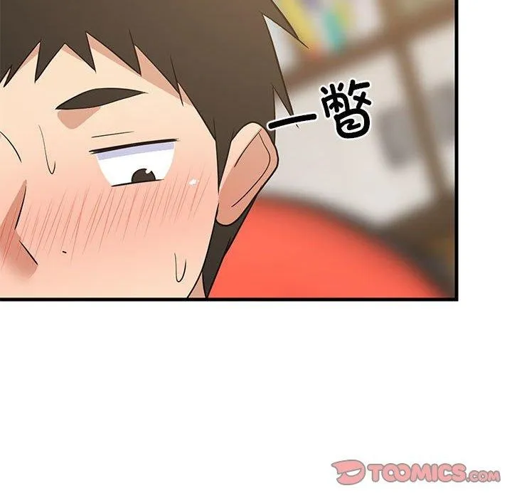 难缠姐妹偏要和我同居-第43話 - 图片 52
