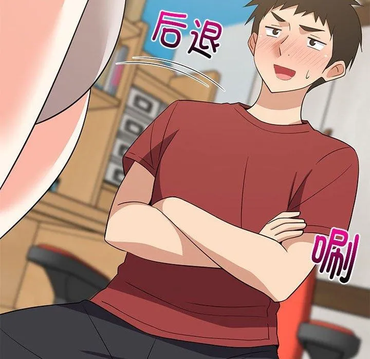 难缠姐妹偏要和我同居-第43話 - 图片 78