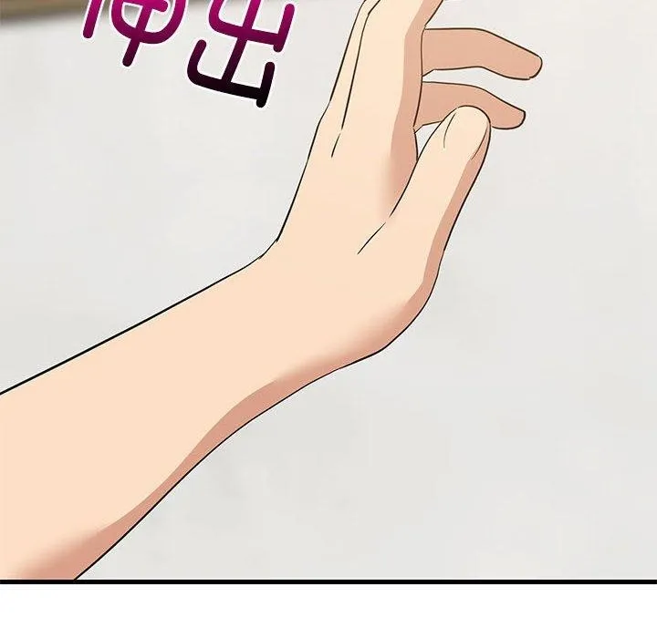 难缠姐妹偏要和我同居-第43話 - 图片 106