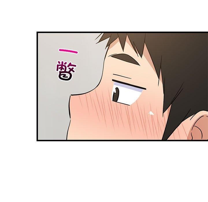 难缠姐妹偏要和我同居第43話