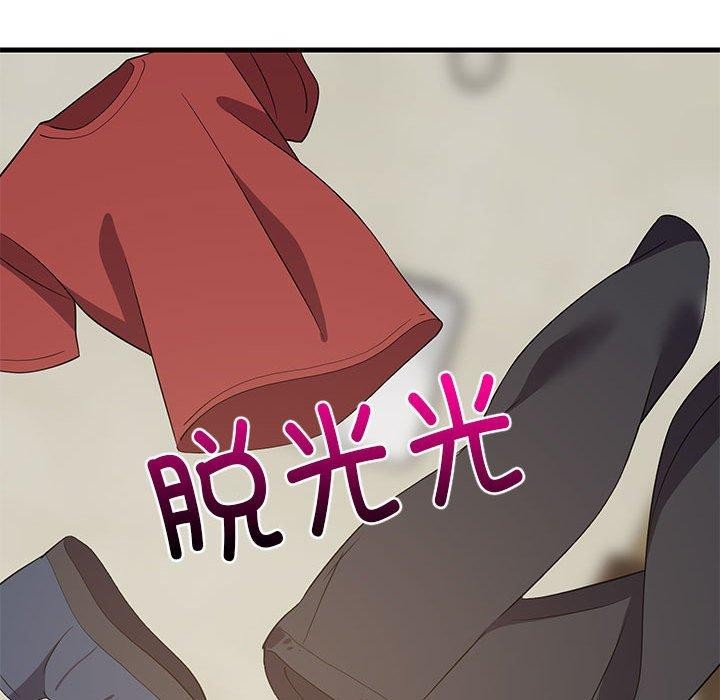 难缠姐妹偏要和我同居第43話