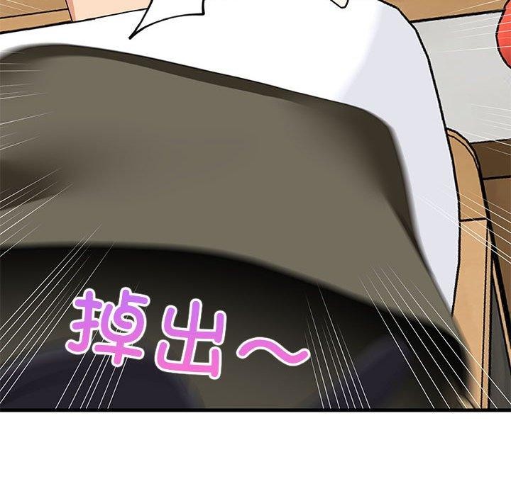 难缠姐妹偏要和我同居第43話