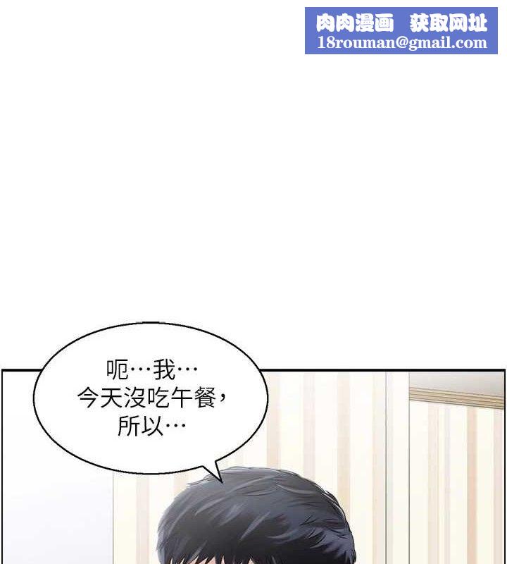 人妻控第48話-煞車失靈的阿姨