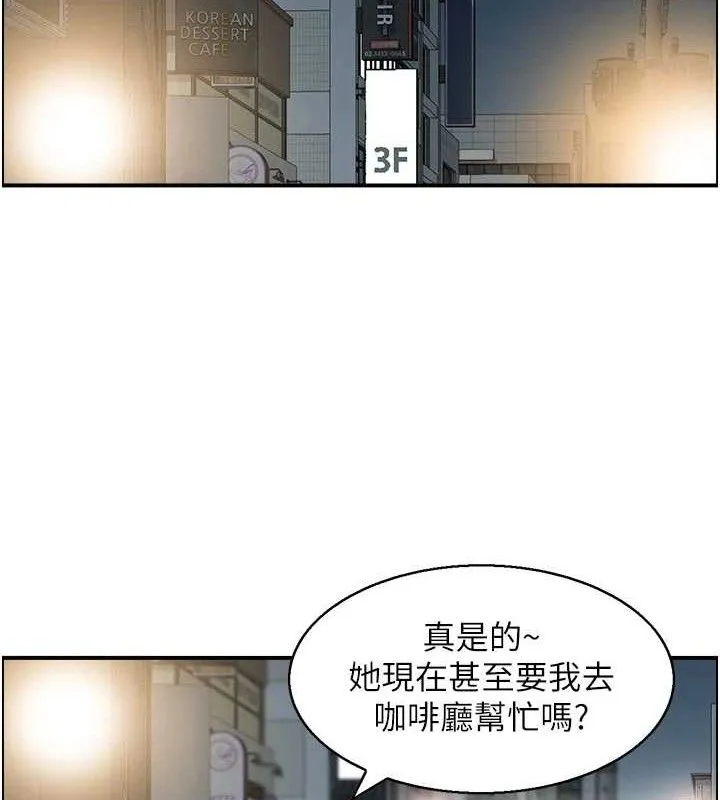 人妻控-第48話-煞車失靈的阿姨 - 图片 9