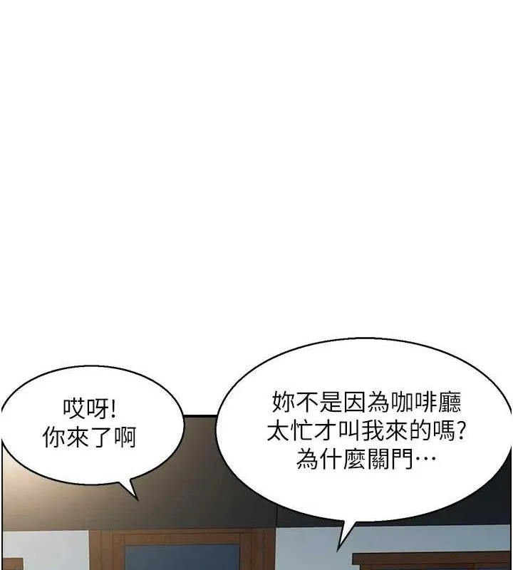 人妻控-第48話-煞車失靈的阿姨 - 图片 13
