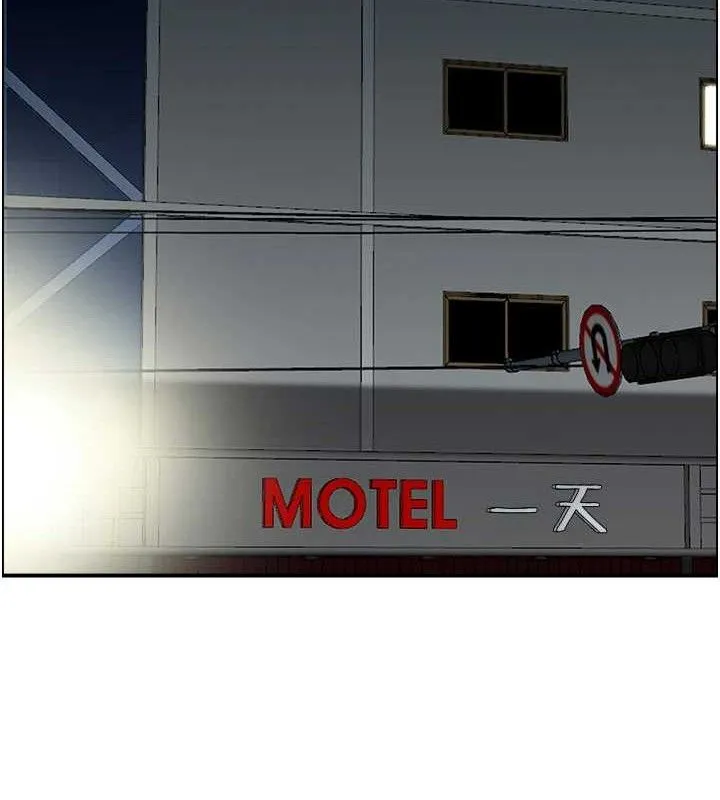 人妻控-第48話-煞車失靈的阿姨 - 图片 26