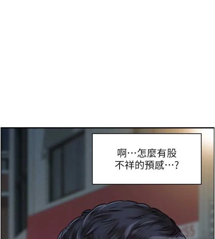 人妻控第48話-煞車失靈的阿姨
