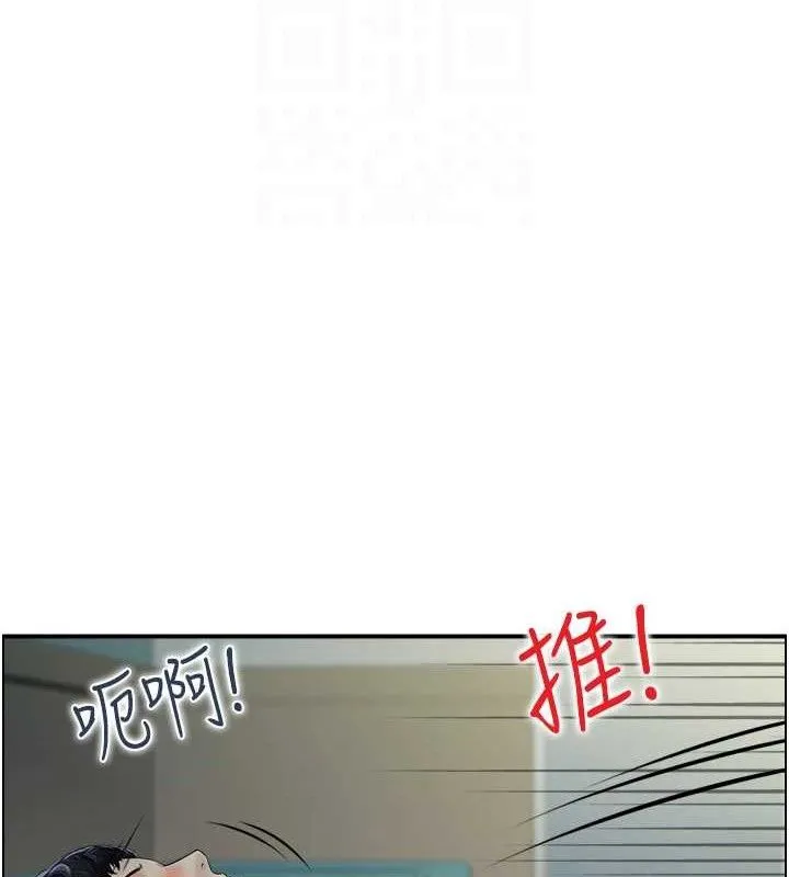 人妻控-第48話-煞車失靈的阿姨 - 图片 44