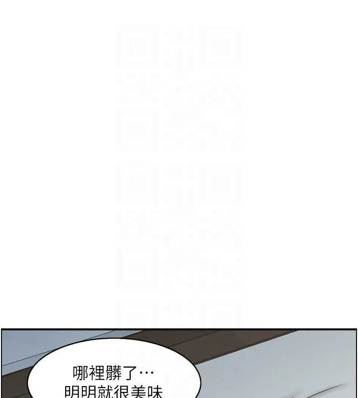 人妻控-第48話-煞車失靈的阿姨 - 图片 53